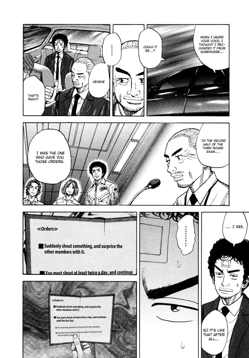 Uchuu Kyoudai Chapter 72 3